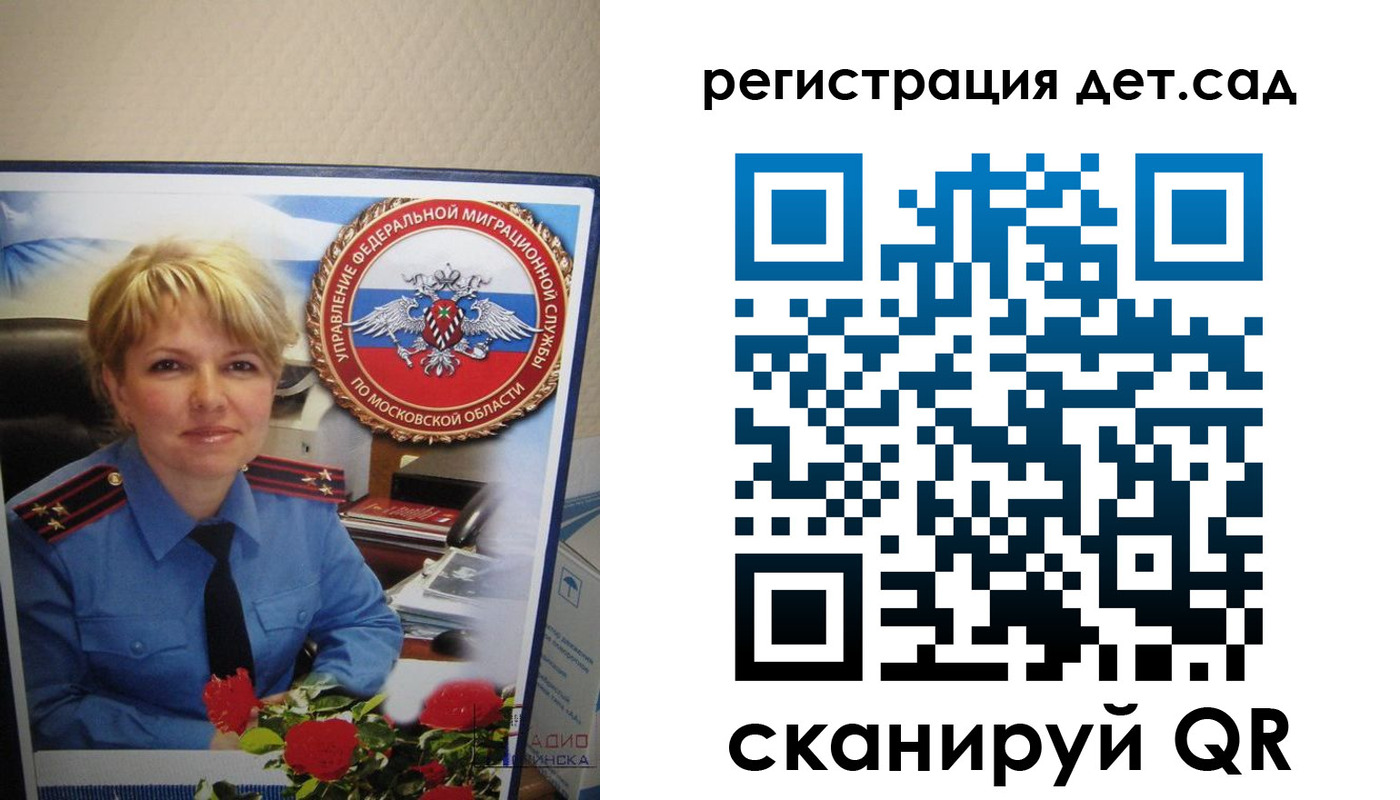 найти адрес прописки в Онеге