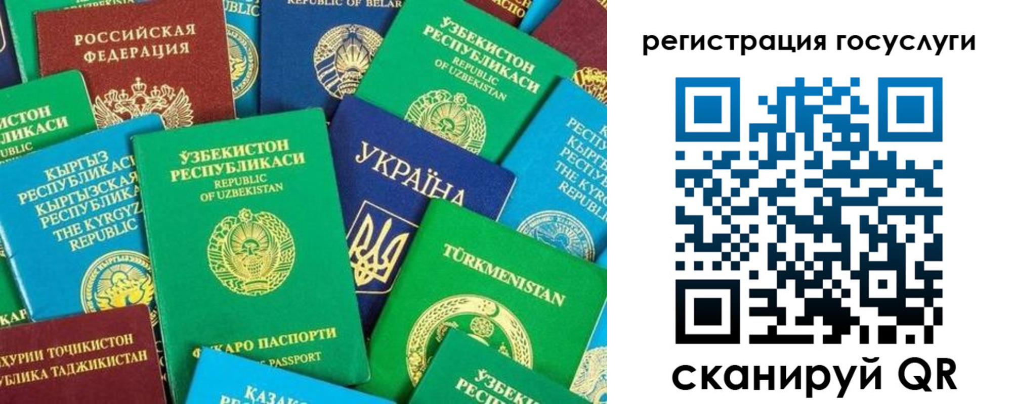 временная регистрация купить в Онеге