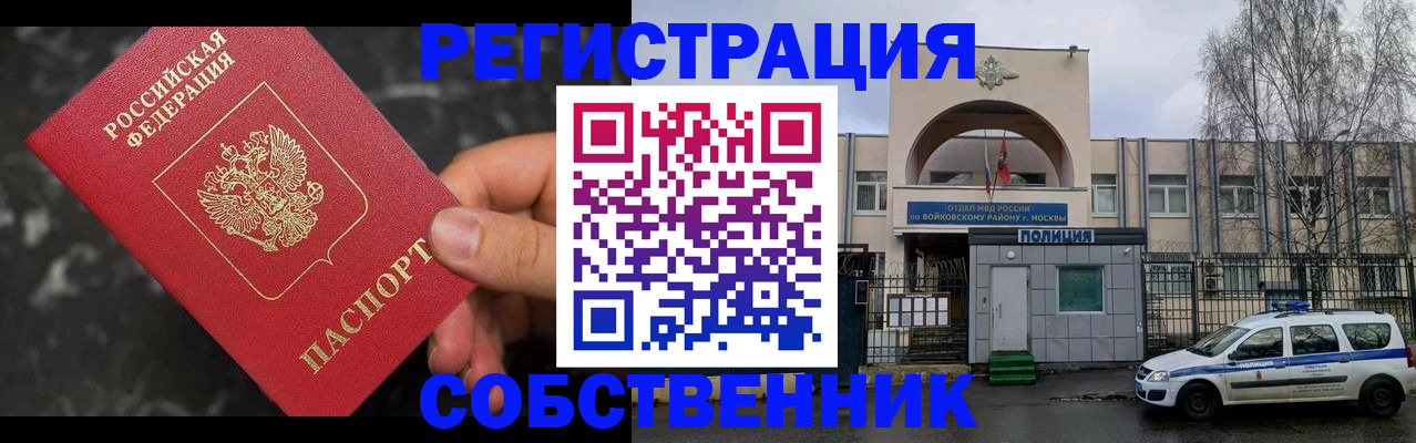 форма 3 в Онеге