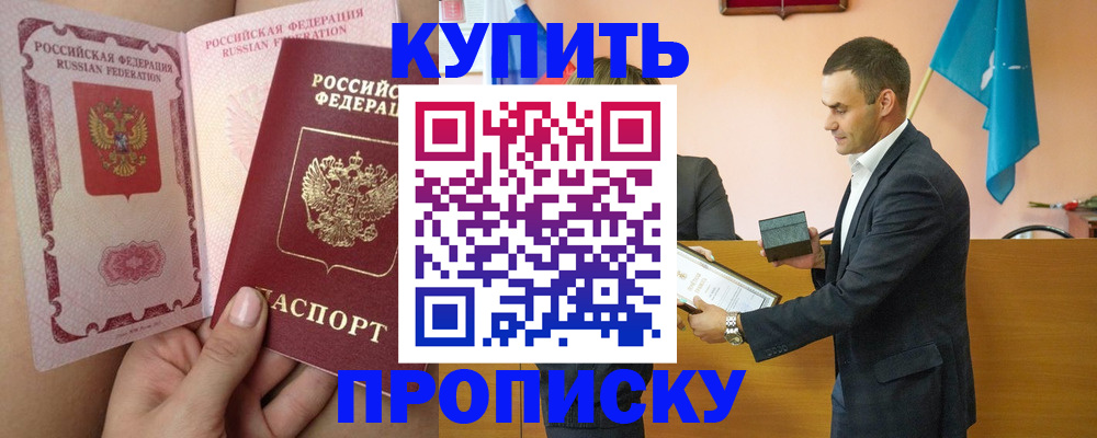 найти адрес прописки в Онеге