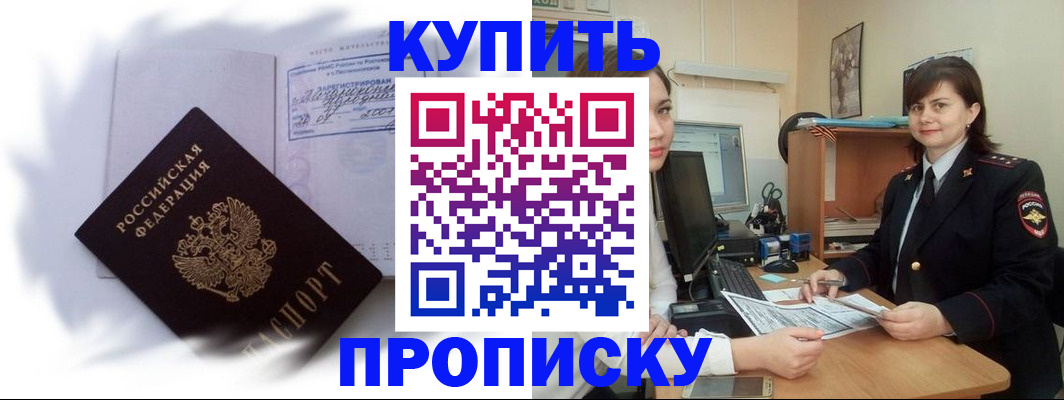 форма 3 в Онеге